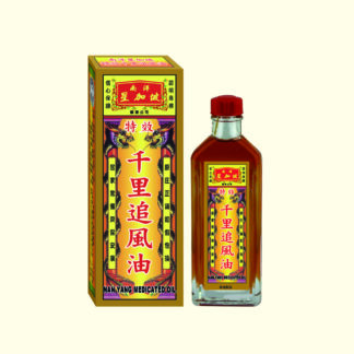 南洋特效千里追風油