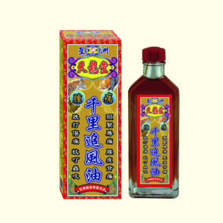 天龍堂千里追風油