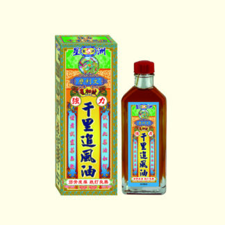 麼利文強力千里追風油