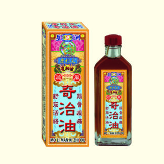 麼利文奇治油
