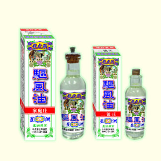 龍虎豹驅風油