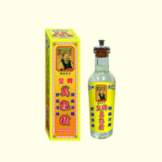 星洲皇牌萬能精