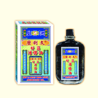 麼利文舒筋活絡油