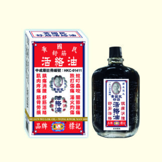 黃國民舒筋活絡油