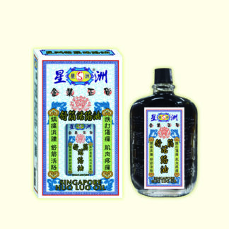 星洲舒筋活絡油