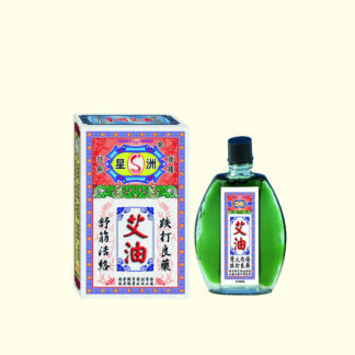 星洲艾油