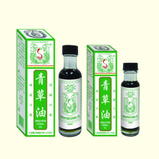 星洲青草油