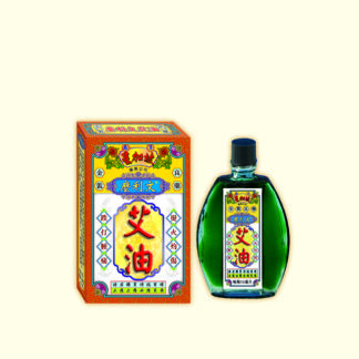 麼利文艾油