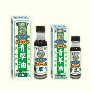 麼利文青草油