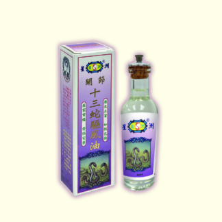 星洲十三蛇驅風油