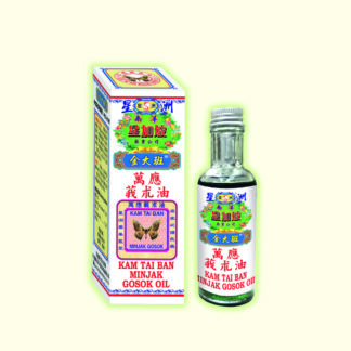 金大班萬應莪朮油