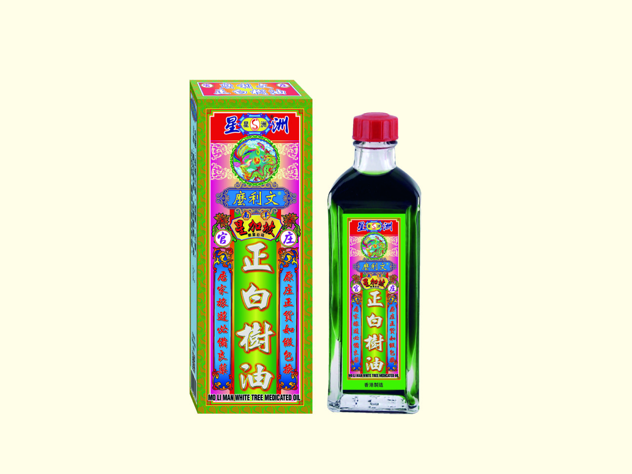 麼利文正白樹油