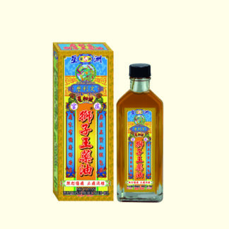 麼利文獅子王藥油