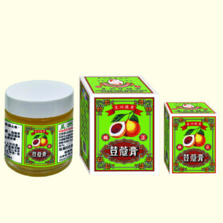 星洲荳蔻膏