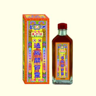 星洲通脈關節靈