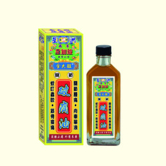 金大班破痛油