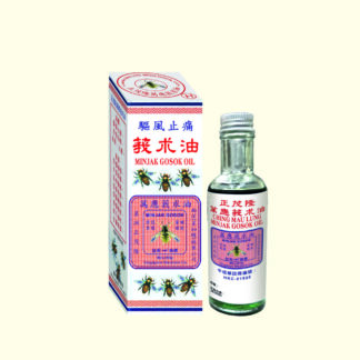 正茂隆萬應莪朮油