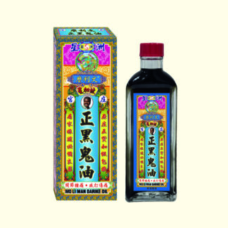 麼利文正黑鬼油