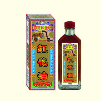 百和堂金蛇虎紅花油