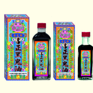金大班正黑鬼油