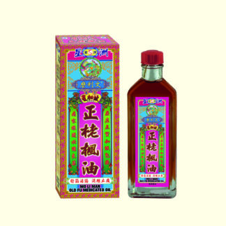 麼利文正栳楓油
