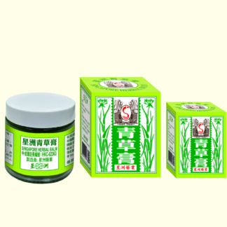 星洲青草膏