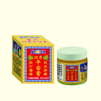 星洲四季平安膏