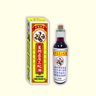 星洲正庄三蛇油