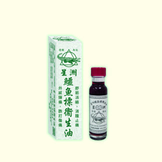 星洲鱷魚標衞生油