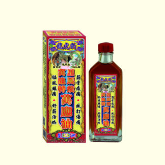 龍虎豹萬里追風特效萬應油