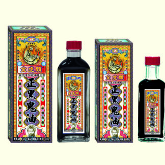 金虎頭正黑鬼油