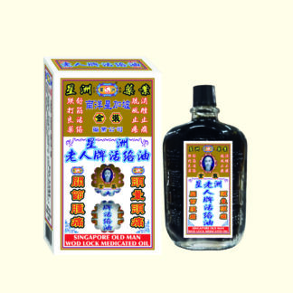 星洲老人牌活絡油