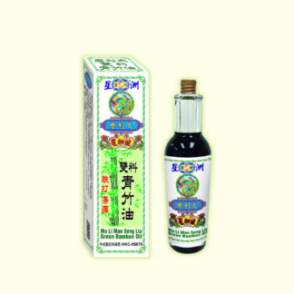 麼利文雙料青竹油