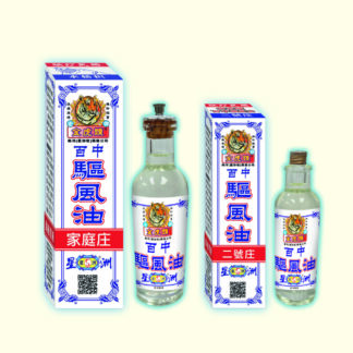金虎頭百中驅風油