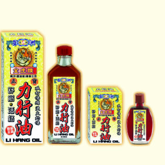 金虎頭力行油