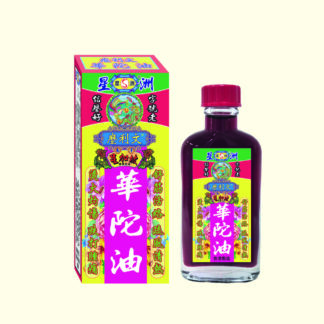 麼利文救急華陀油