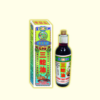麼利文三蛇油