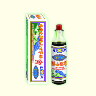 麼利文羅浮山百草油