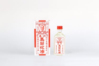 星洲馬鬃蛇油