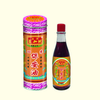 星洲四季保安油