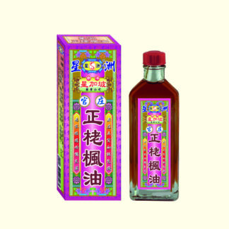 星洲正栳楓油