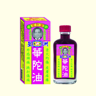 百和堂華陀油